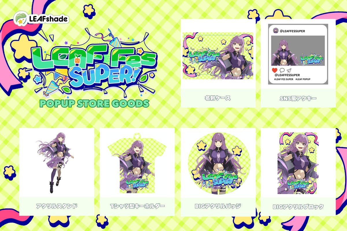 結城ありす🪄🫖@VTuber tweet media