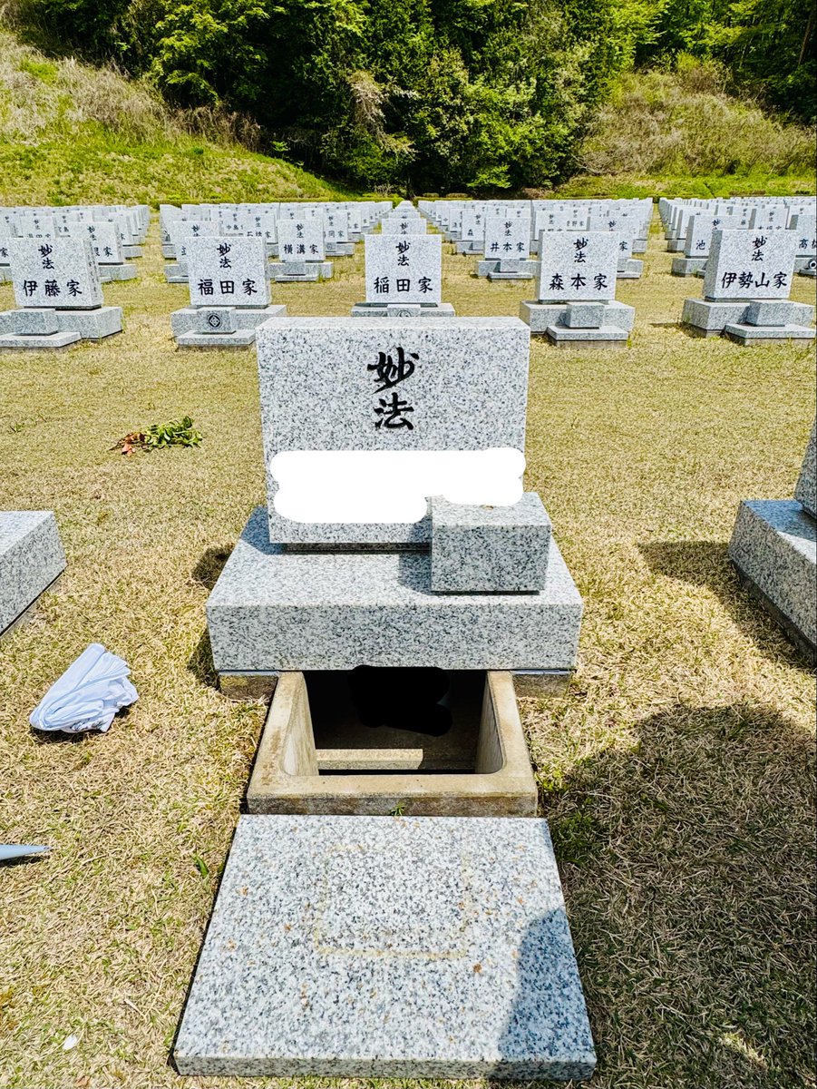 ndeFu2KYdOedidl's tweet photo. きのうは父の納骨へ。
母、姉、妹と4人で行き、父も含めてこのメンツでのお出かけは40年ぶりになるのかなあ。天気と陽気に恵まれました。

カラメートは奥が2段で、骨壷が上下3個ずつと、手前に1個安置でき合計7体収納できます。もちろん小さな骨壷であればもっと入ります。全国共通の仕様でしょう。 https://t.co/1bG8yVP9SD