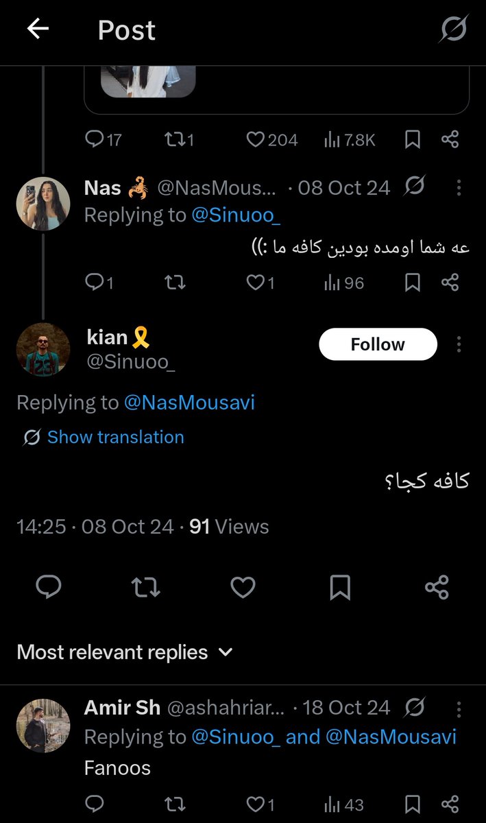 نورعلی tweet media