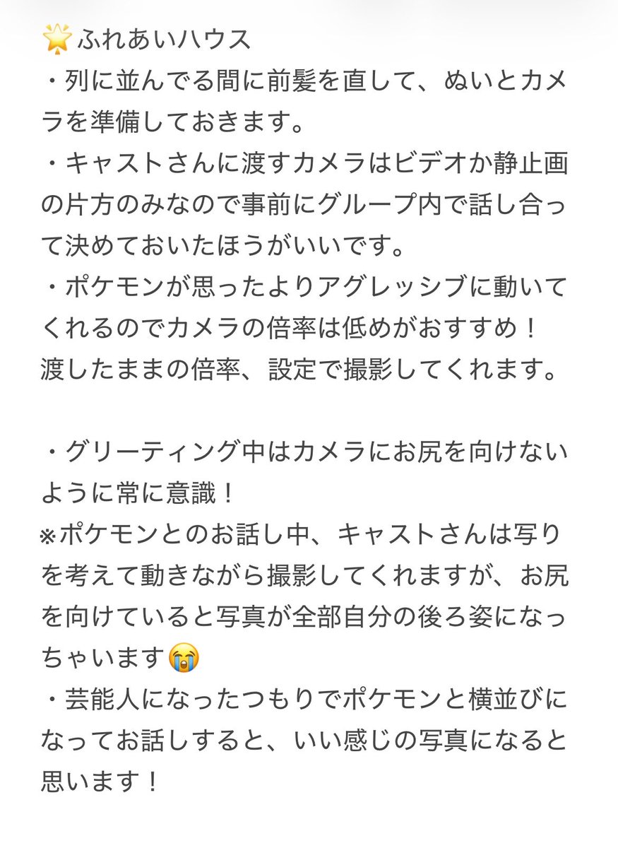ちゃみ tweet media