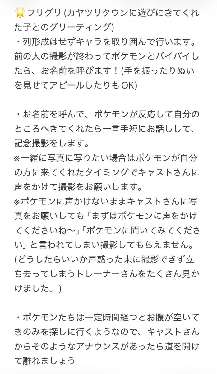 ちゃみ tweet media