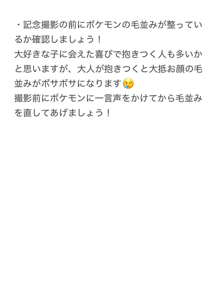 ちゃみ tweet media