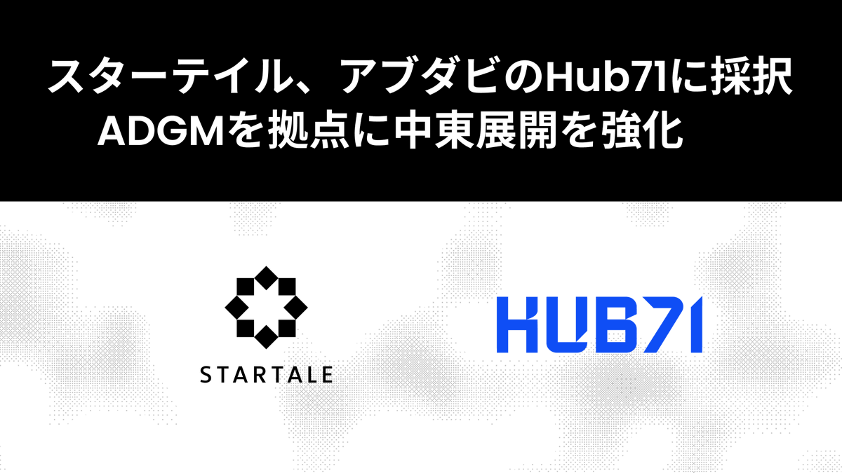 Startale Japan tweet media