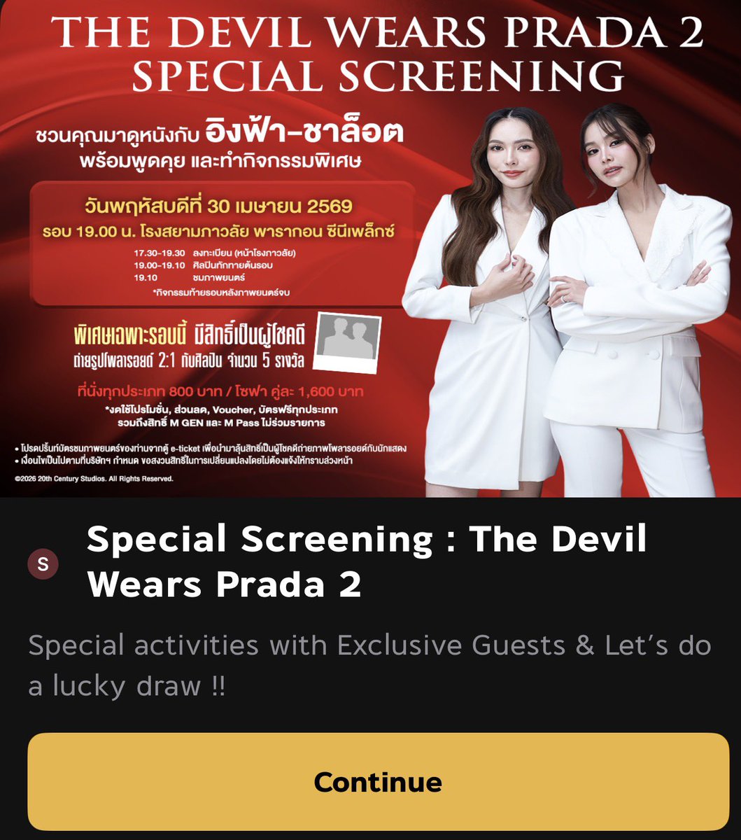 มัมหมีหมวกแดง tweet media