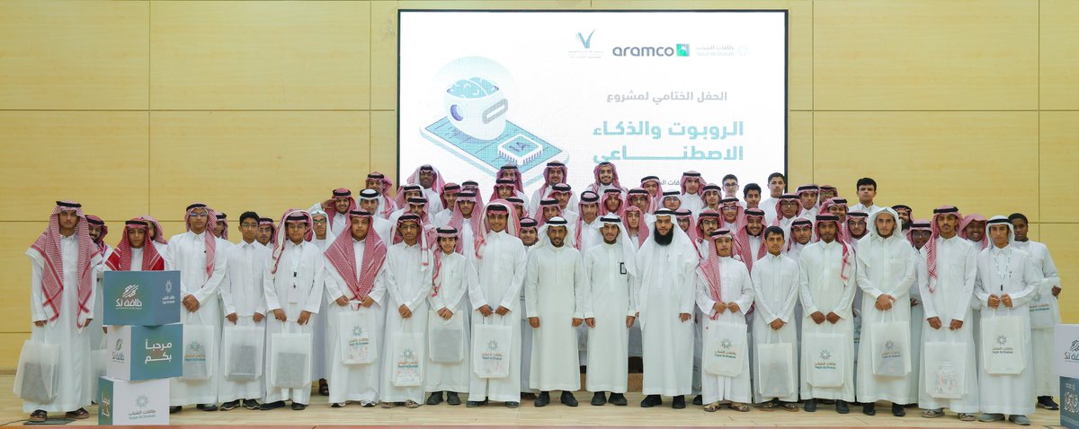 TShababSA's tweet photo. 🎓✨ تهانينا للخريجين! 

اختتمت طاقات الشباب برنامج "طاقة تك" الروبوت والذكاء الاصطناعي..
 برعاية كريمة من شركة أرامكو ومنصة إحسان.

 أنتم اليوم ��مرة جهدكم، انطلقوا نحو المستقبل! 🚀🤖

 شكراً للجميع.
#طاقات_الشباب
 #الروبوت_والذكاء_الاصطناعي https://t.co/VgKYLDCYB9