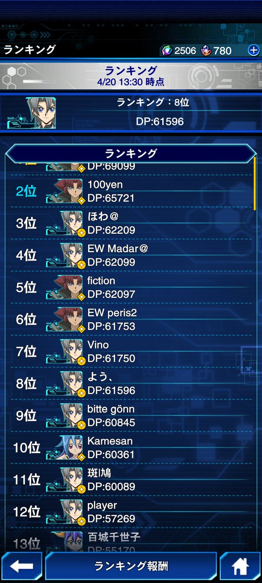 よう、＠ tweet media