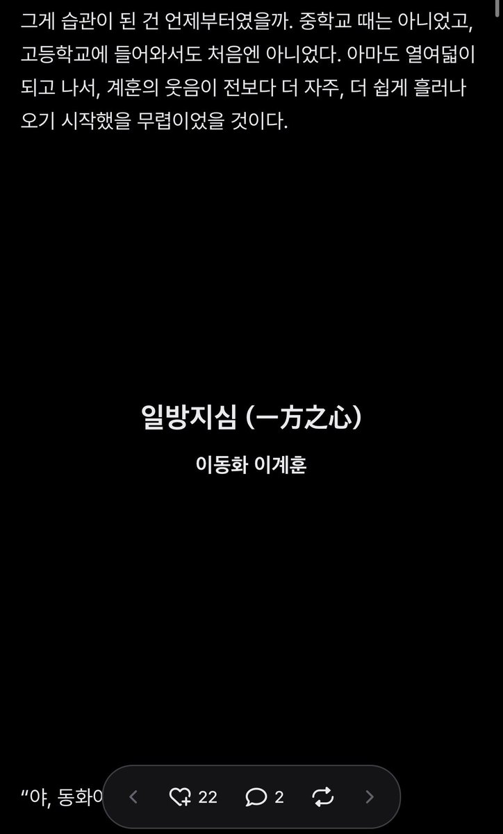 이군지 tweet media