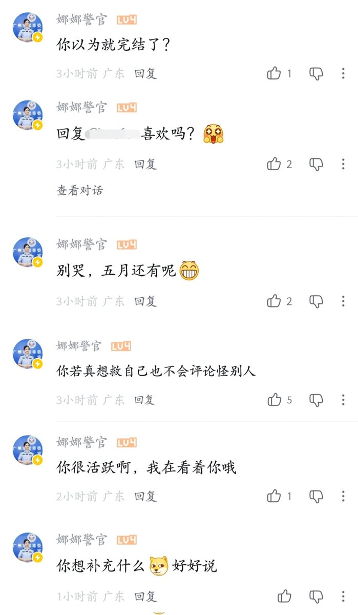 日落三千次💊 tweet media