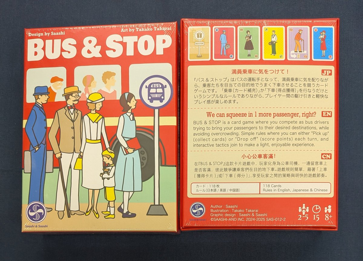 YS_RPGSHOP's tweet image. 【Now on sale】
Saashi &amp;amp; Saashi's popular game ‘BUS &amp;amp; STOP’ has been released in a new edition.
It's a card game where players compete to become bus drivers and successfully drop off passengers at their intended destinations.
It now supports up to 5 players.
#Akihabara #Boardgame
