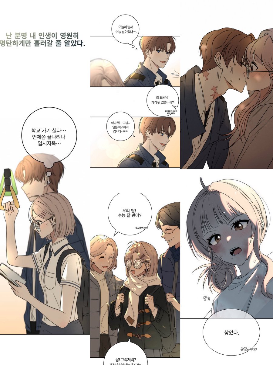 진또리 커미션 tweet media