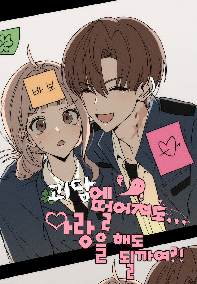 진또리 커미션 tweet media