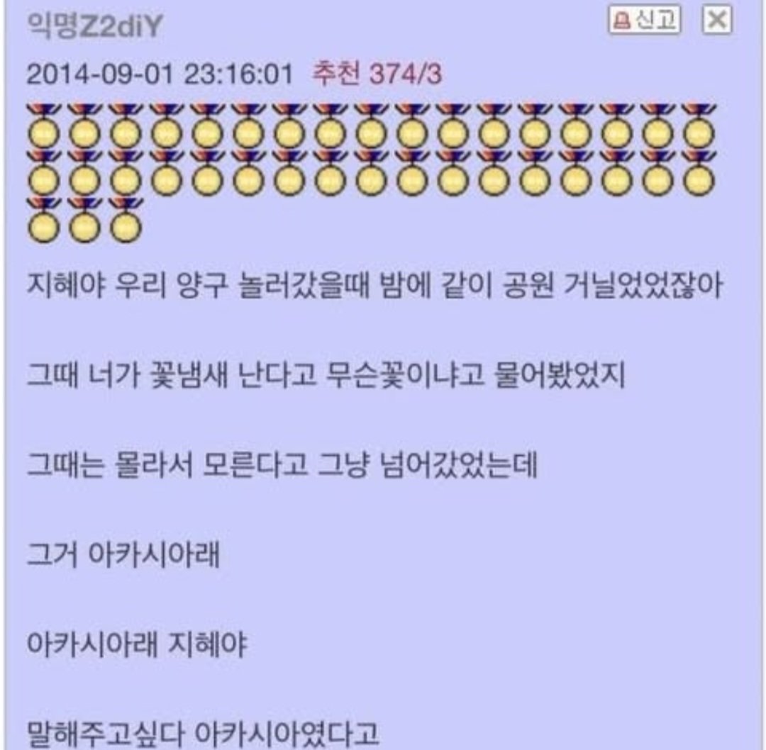 라엘(상태:인형의집) tweet media