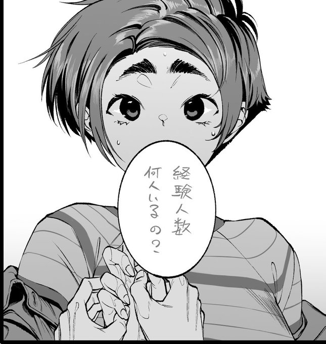 脱稿しました。
ようやく、ようやくです。 