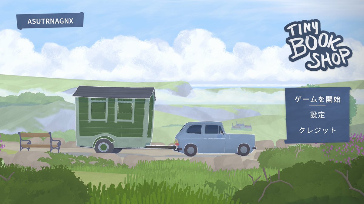 asutor777's tweet image. ゲームパス対応
tiny book shop
日本語有
脱サラ(多分)して移動式本屋を始めた主人公が海辺の街で営業する所から始まる本屋経営シム
基本放置系なのでのんびりと遊べるかも？
激しいゲームに疲れた際にいかが(
日本語対応です（´-`）
#XboxGamePass
#xboxshare