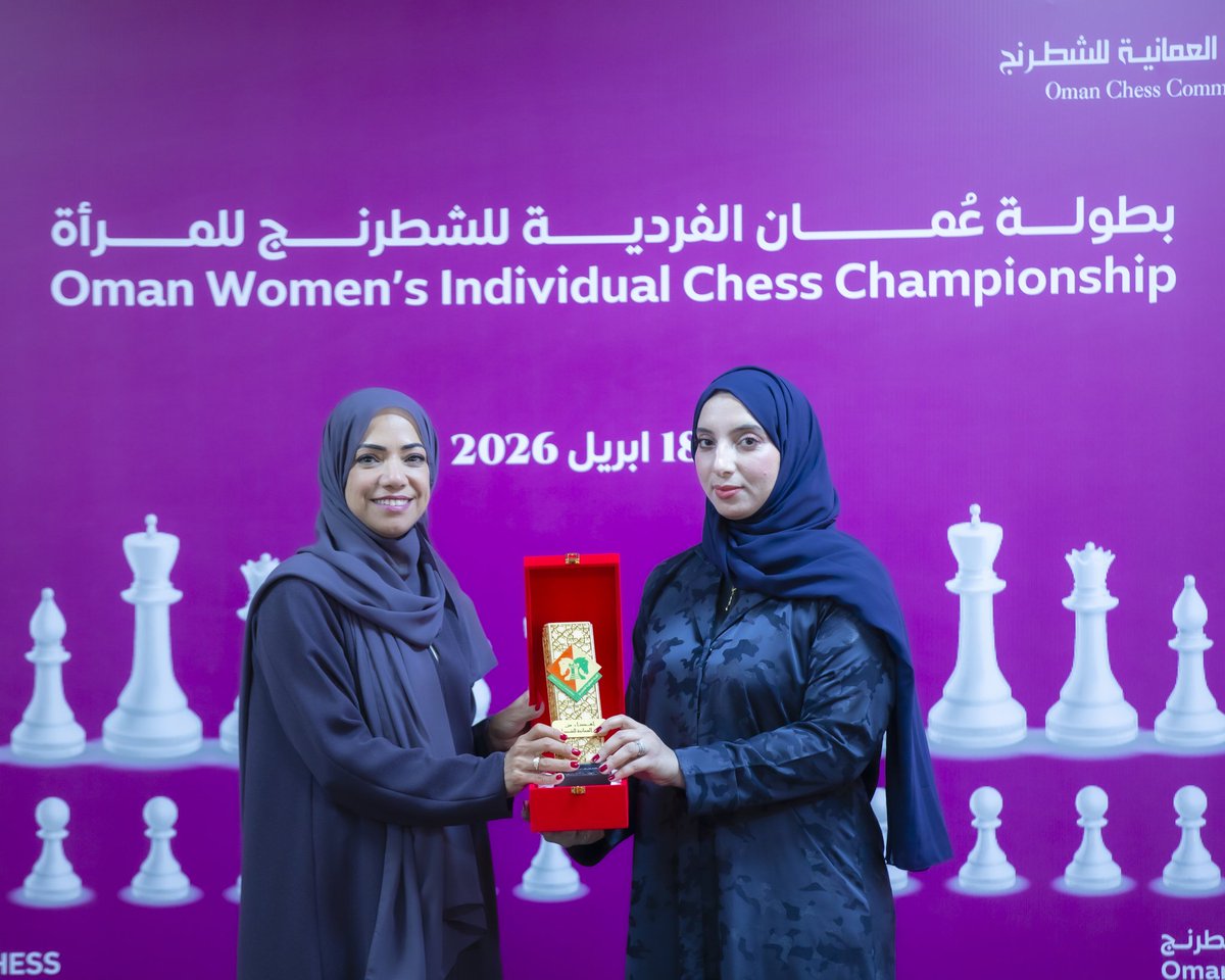 oman_chess's tweet photo. #بطولة_عمان_الفردية_للشطرنج 
 ختام انيق يليق ببطولة المرأة اقيم تحت رعاية الفاضلة نظيرة الحارثية رئيسة @omanssa 
حيث جاءت المراكز النهائية :
🏆 اناة العيسائي - نادي العامرات 
🥈يمنى الندابي - نادي العامرات 
🥉كوثر المعمري - نادي العامرات 
@alameratclub العامرات https://t.co/tjNDVtTfoI