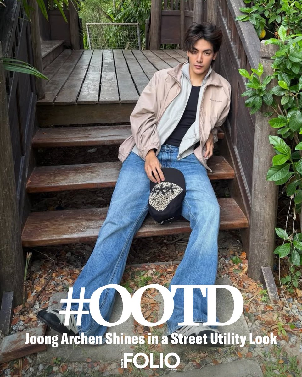 MensFolioTH's tweet image. #OOTD | ถอดรหัสลุคสุดคูลของ จุง อาเชน (@ChenRcj) ที่เบรกซิลลูเอตแบบเดิมๆ มาสนุกกับสไตล์ Street Utility ซึ่งโดดเด่นด้วยการจับคู่ฟังก์ชั่นของเสื้อผ้าสายเอาท์ดอร์ เข้ากับความจัดจ้านของไอเท็มสไตล์ Y2K ได้อย่างกลมกล่อมและมีเทสต์

#MensFolioThailand
#chen_rcj
#JoongArchen
#MensFashion