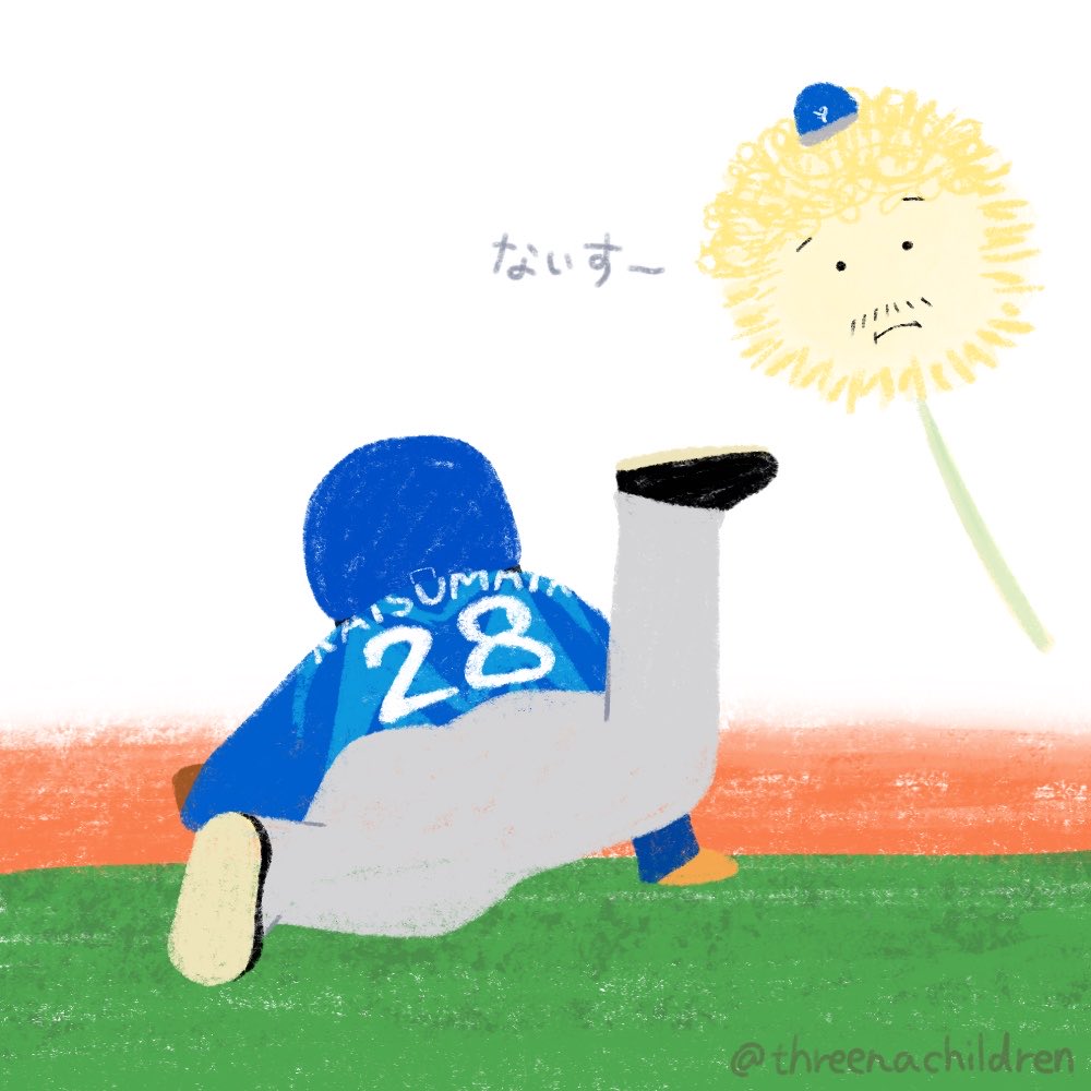 さんなこ tweet media