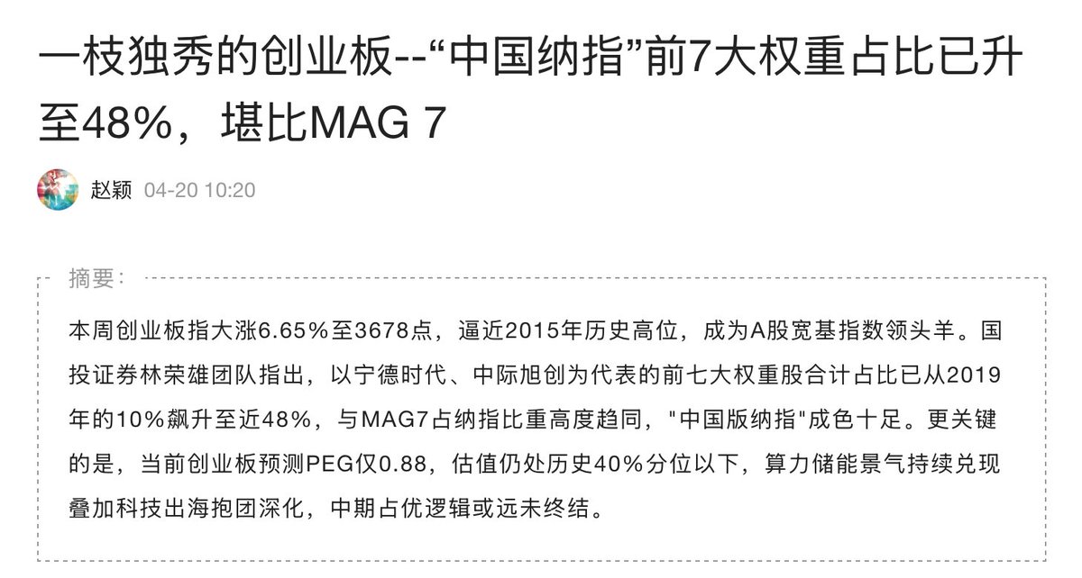 陳威廉 tweet media