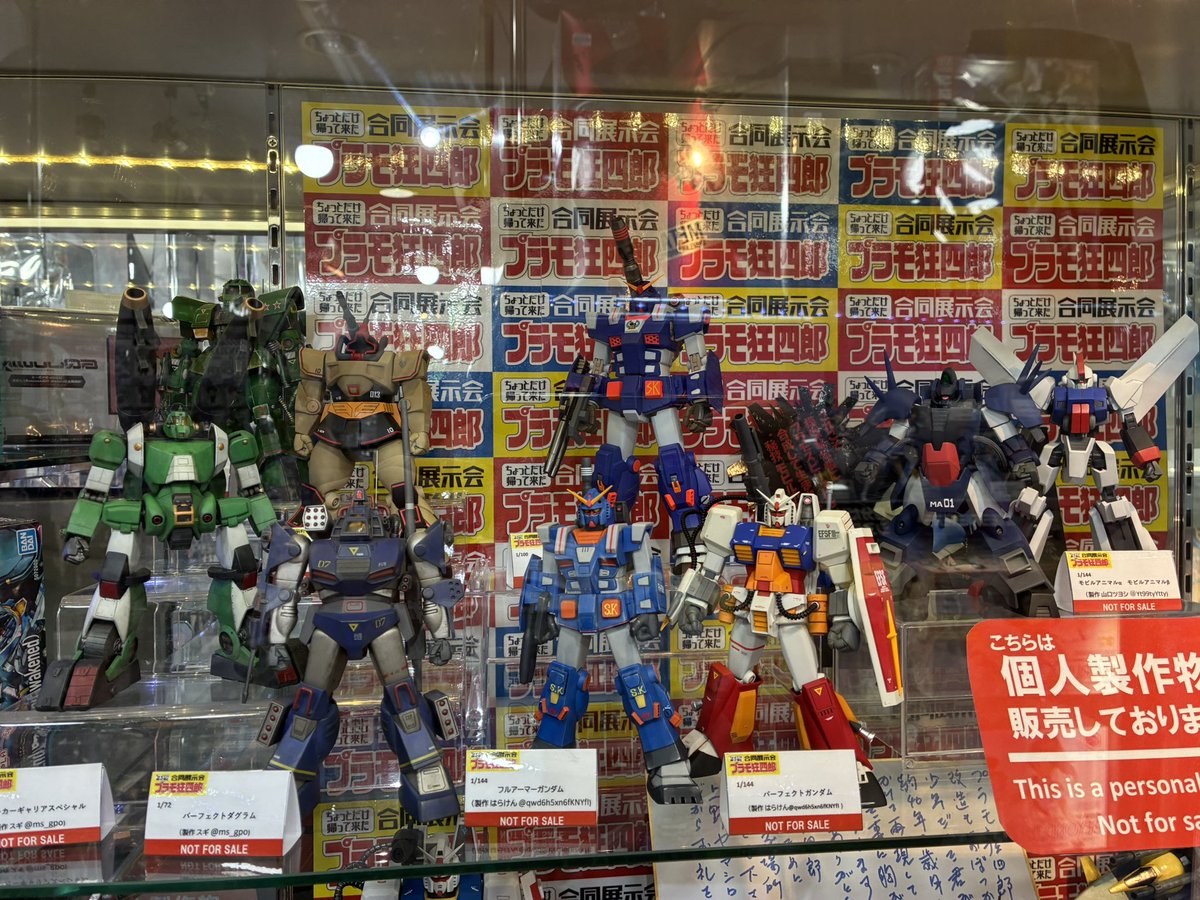 3月と4月、2回見に行けるチャンスがあったので、展示パターンが変わっ