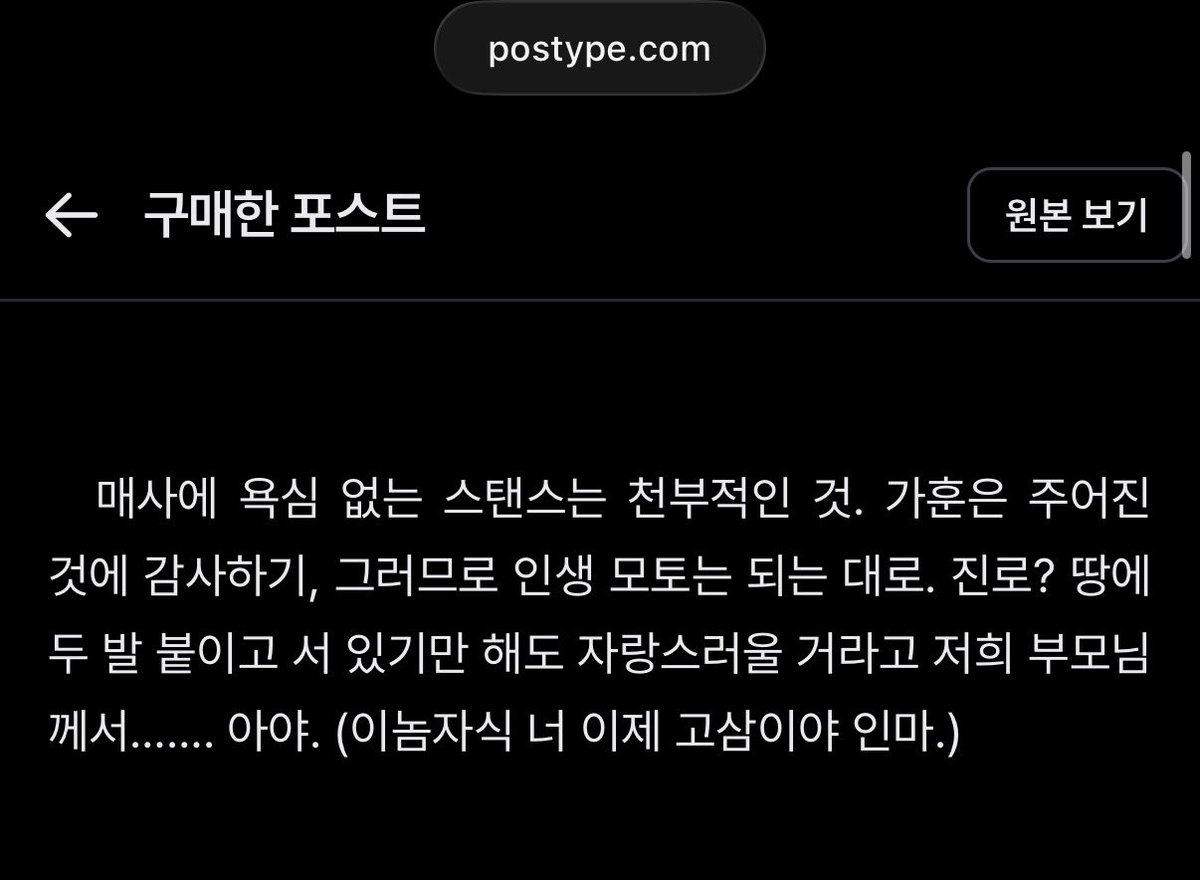 뇌세척 tweet media