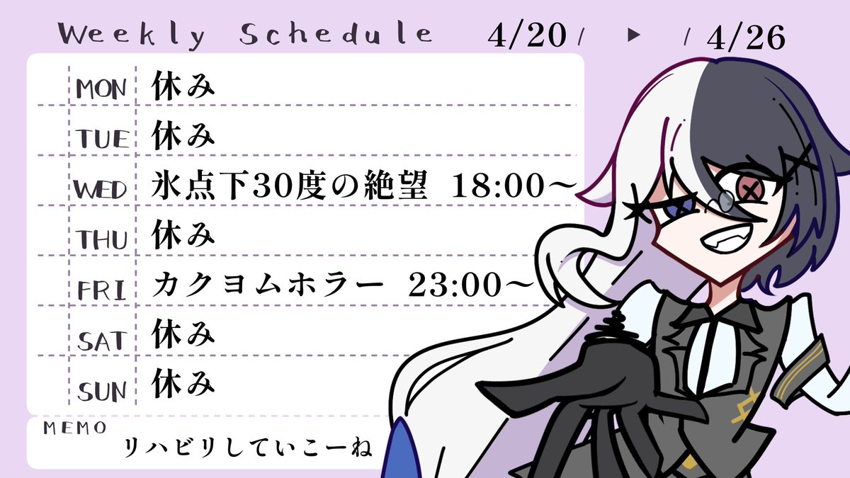 黄昏まほろ@蜘蛛の怪異系Vtuber tweet media