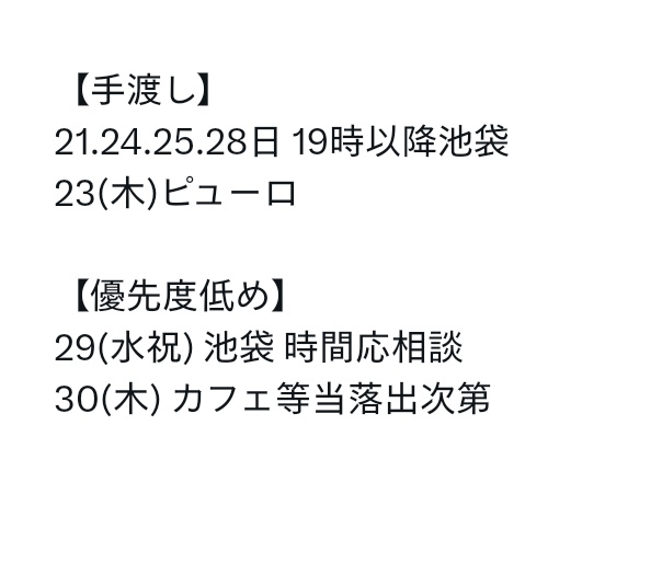 さみちゃ@固定プロフ必読 tweet media