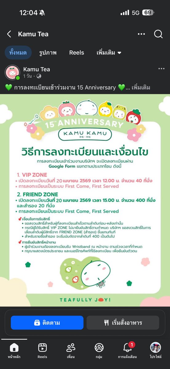 ★彡•ɢʙ•彡★ tweet media