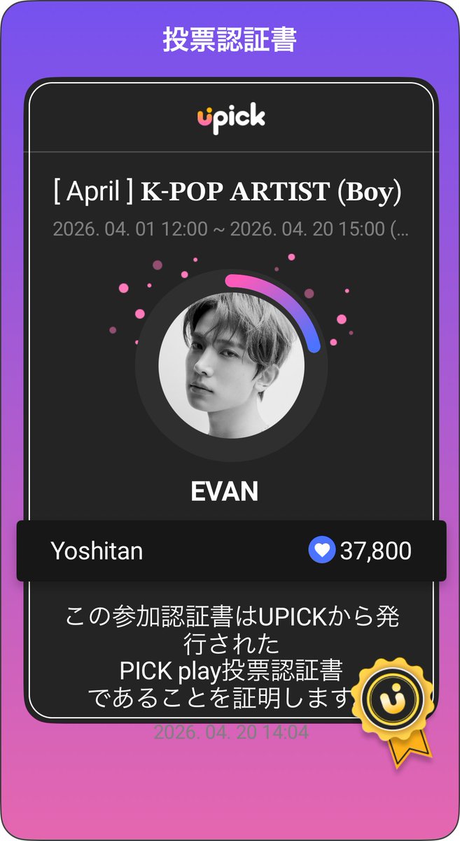 Yoshi 🐹🦌…🗝 tweet media