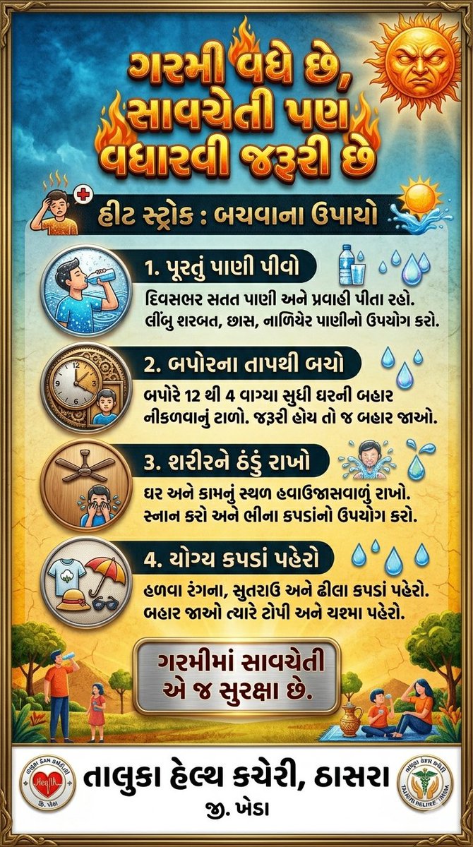 THO THASRA tweet media
