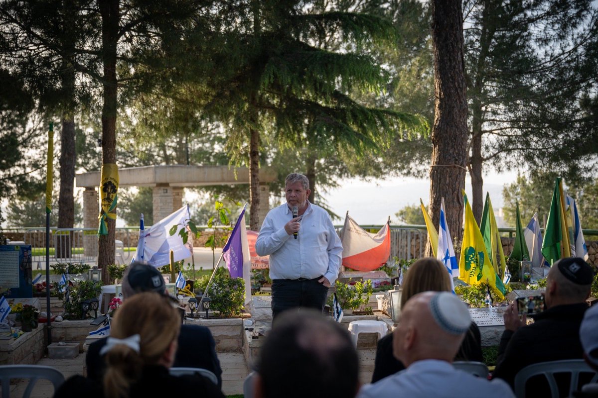 משרד הביטחון tweet media