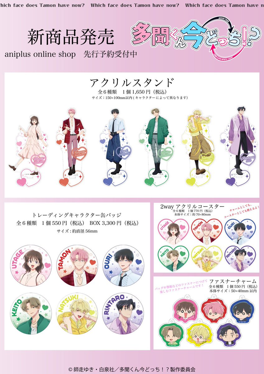 ♡✩.*˚ＲＩＥ✩.*˚♡ tweet media