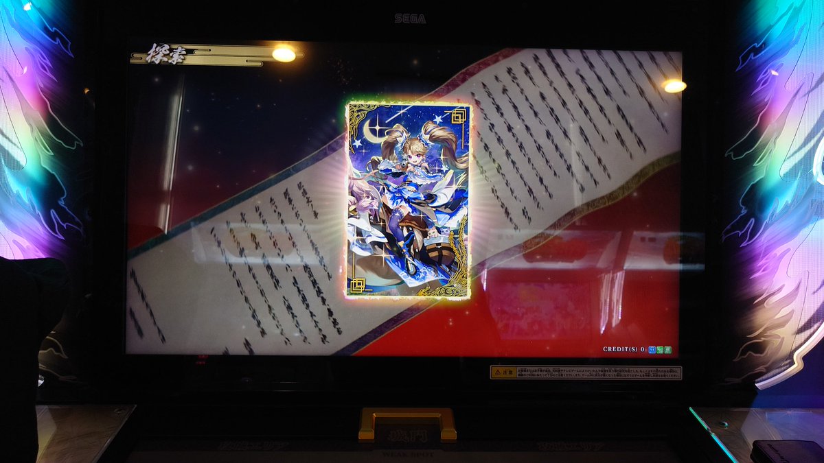 量産型SENA tweet media