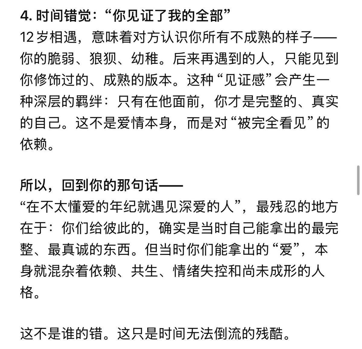 wsdhdszl tweet media