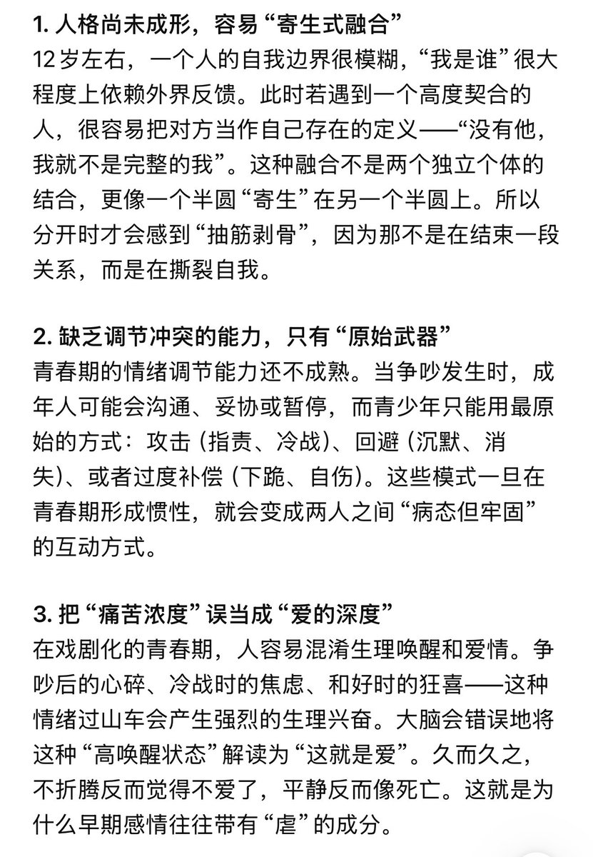 wsdhdszl tweet media