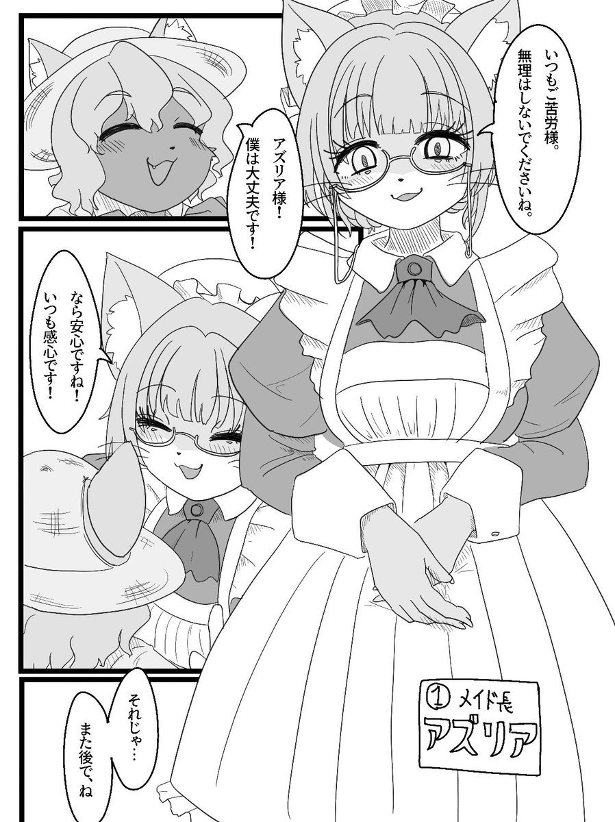 今更ながら新春けもケットの「もちねこだふる」はおかげさまで物理本が完売しましたがDL-Siteにてデータ版販売中です!🐈✌️

もちねこだぶる CONI3 https://t.co/BDRG7l6meQ 