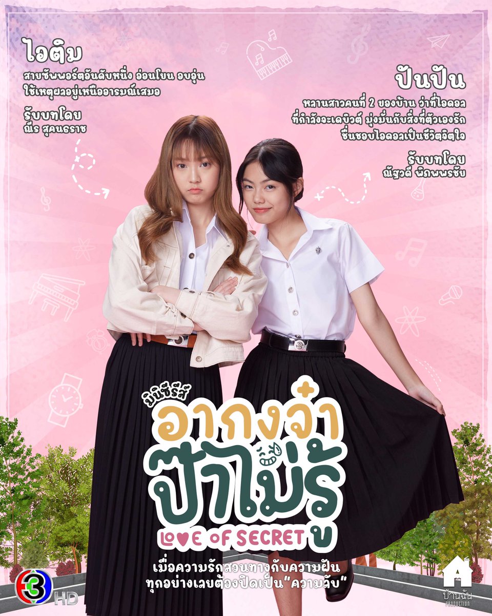 pluto station tweet media