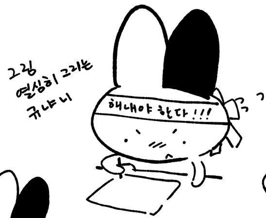 #겹친소 
탐라가 적적혀요. . . . 
그림 그리고 티알 뛰어요. . . 
요즘에는 보이드 붐입니다 ( ̳- ·̫ - ̳ˆ )◞❤︎. . .
교류 하실 분 환영합니다 ! ! 
새친구 사귀고 싶어요 (⑉ｰ . ｰ⑉)