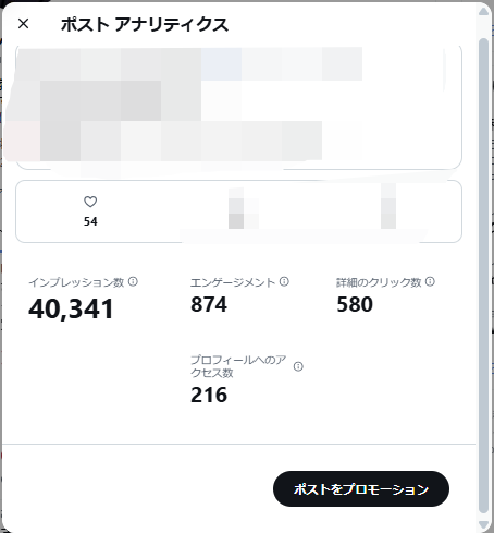 世の界 tweet media