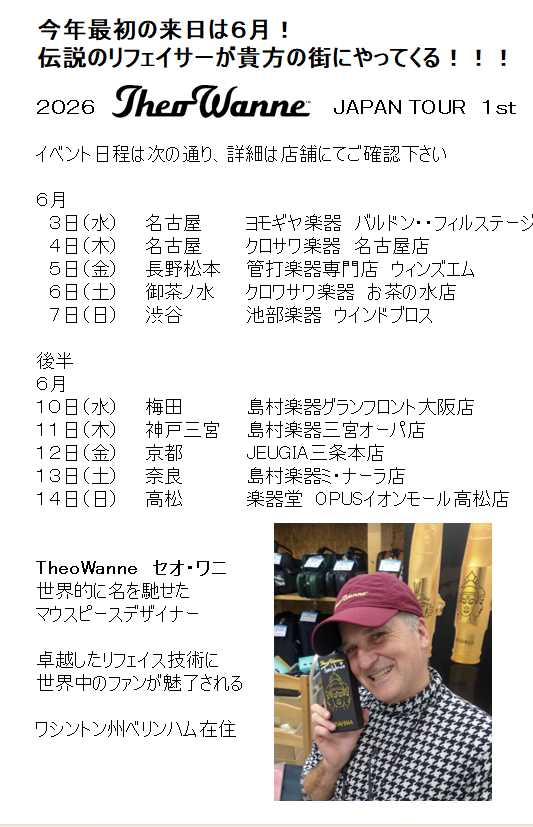 ForestoneJapan's tweet photo. 【告知】
　2026 TheoWanne JPAN TOUR 1st　開催
6月3日から6月14日の2週間、全国の楽器店に神降臨

　＼ ＼　音楽で世界を貴方をHappyに　／ ／ https://t.co/wrqh7BId4B