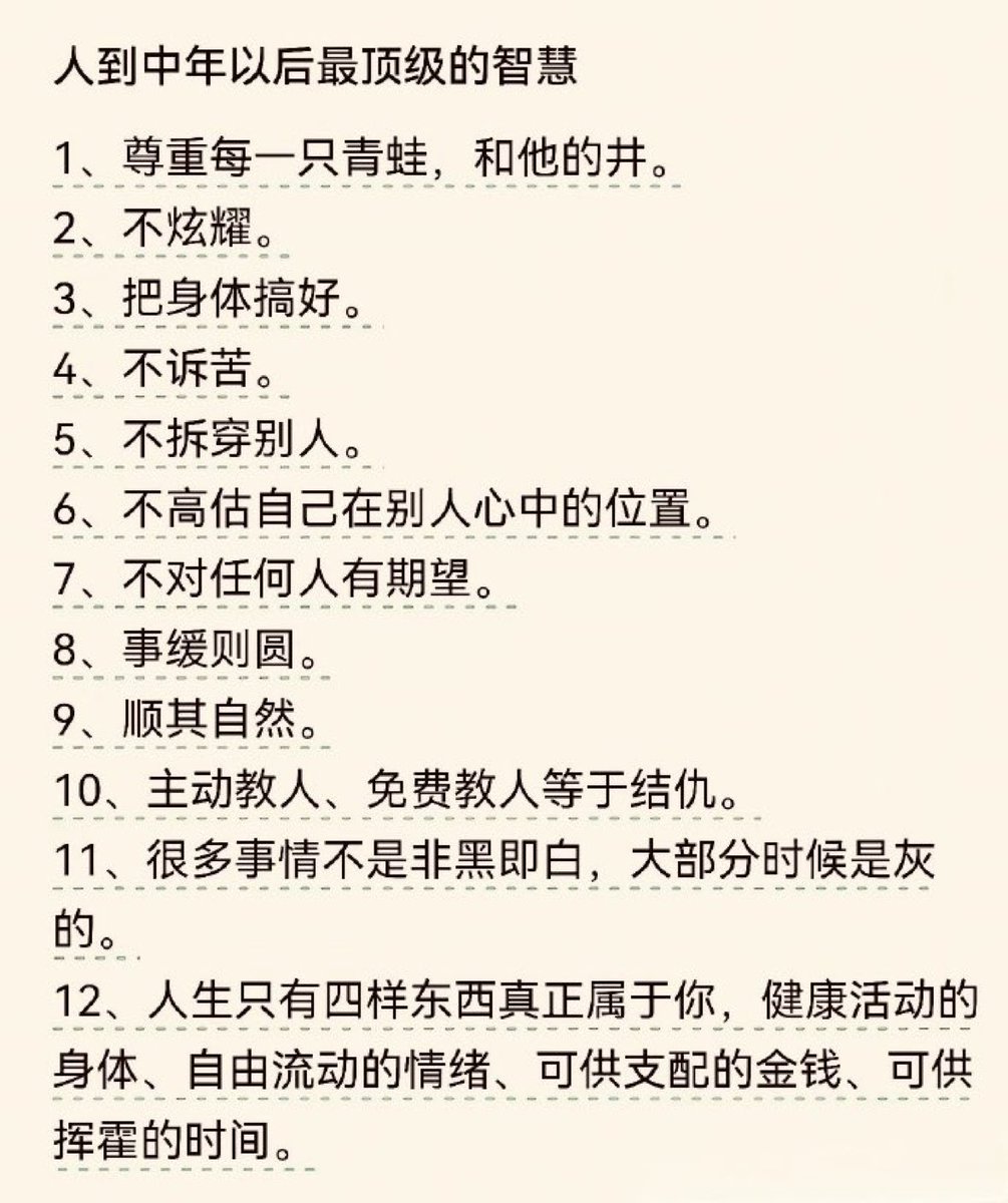 无名🇺🇸 tweet media