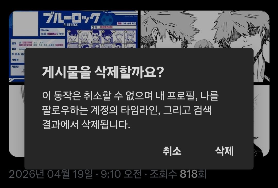 아토 tweet media