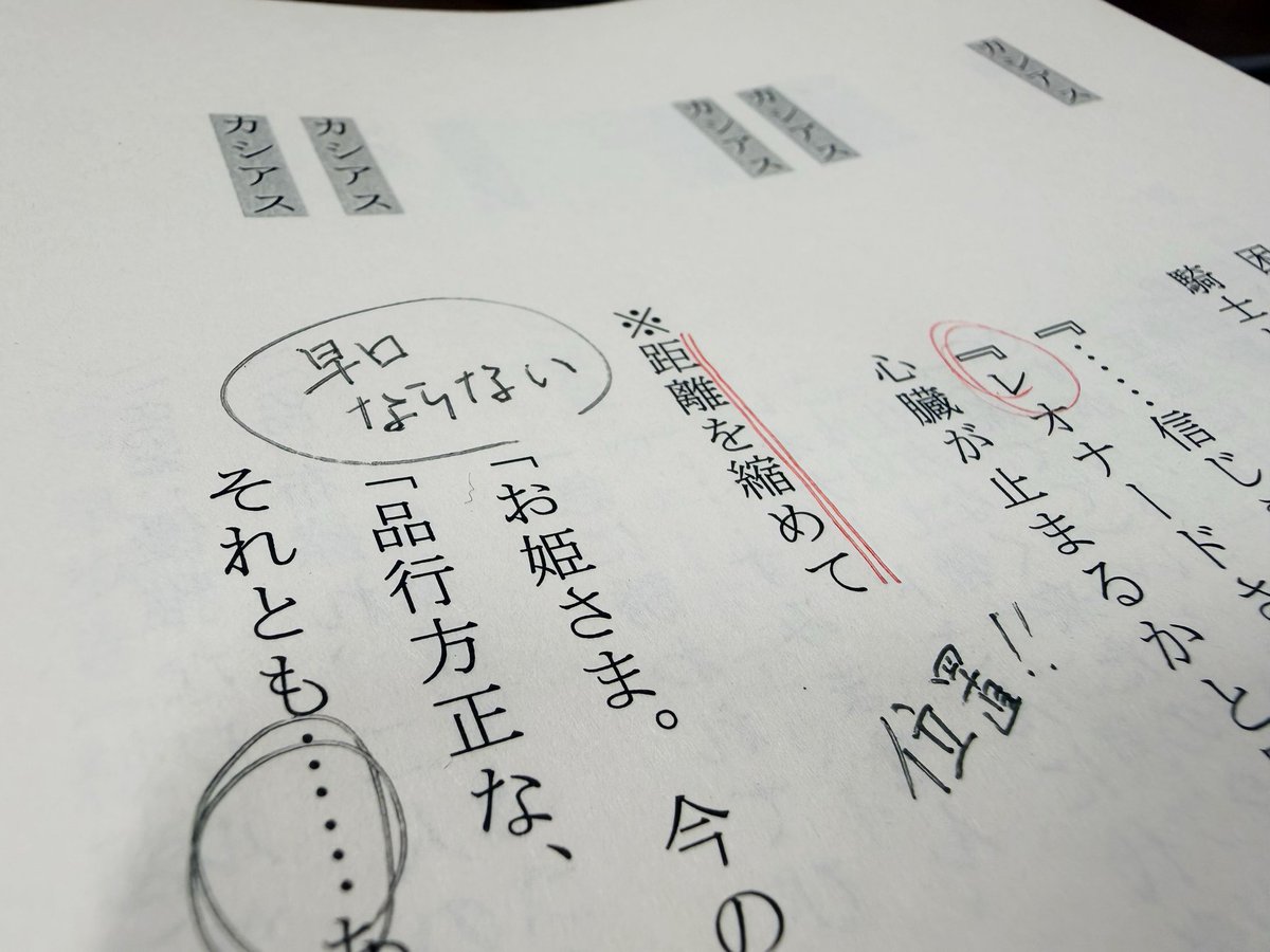 ESファン感謝祭実行委員会 tweet media