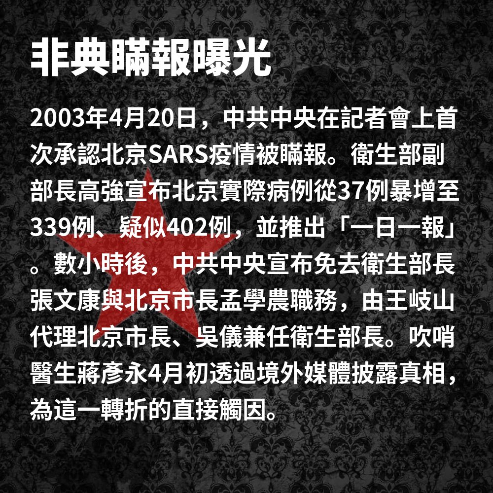 Fear_Nation_世界苦茶 tweet media