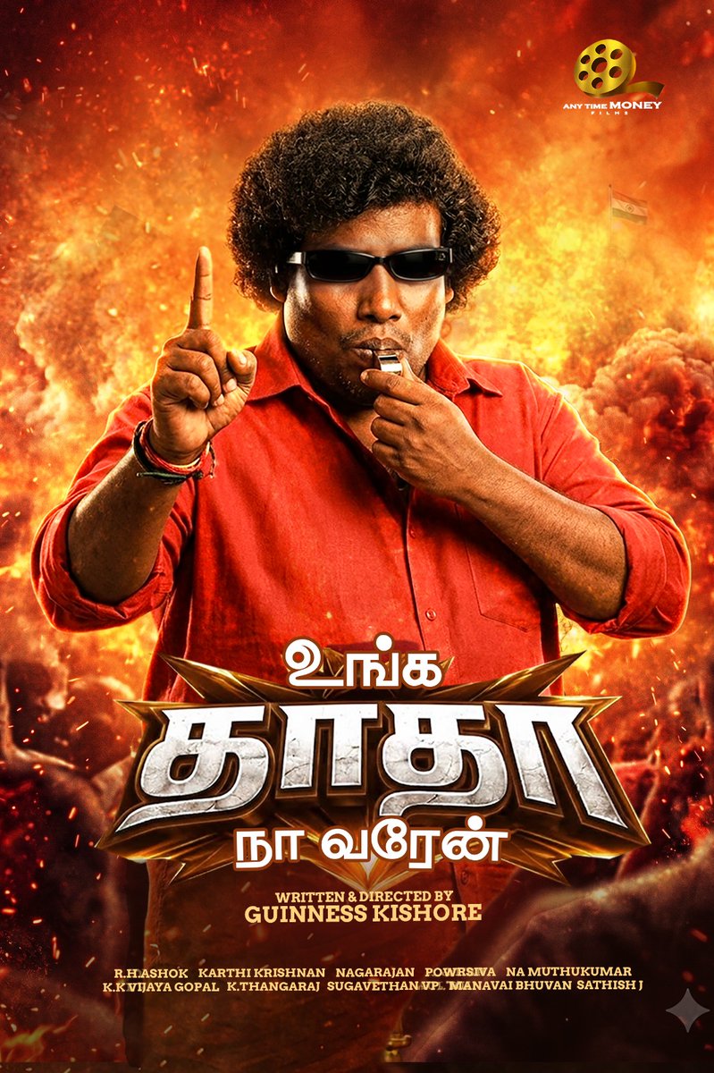 Vino Vinoth tweet media