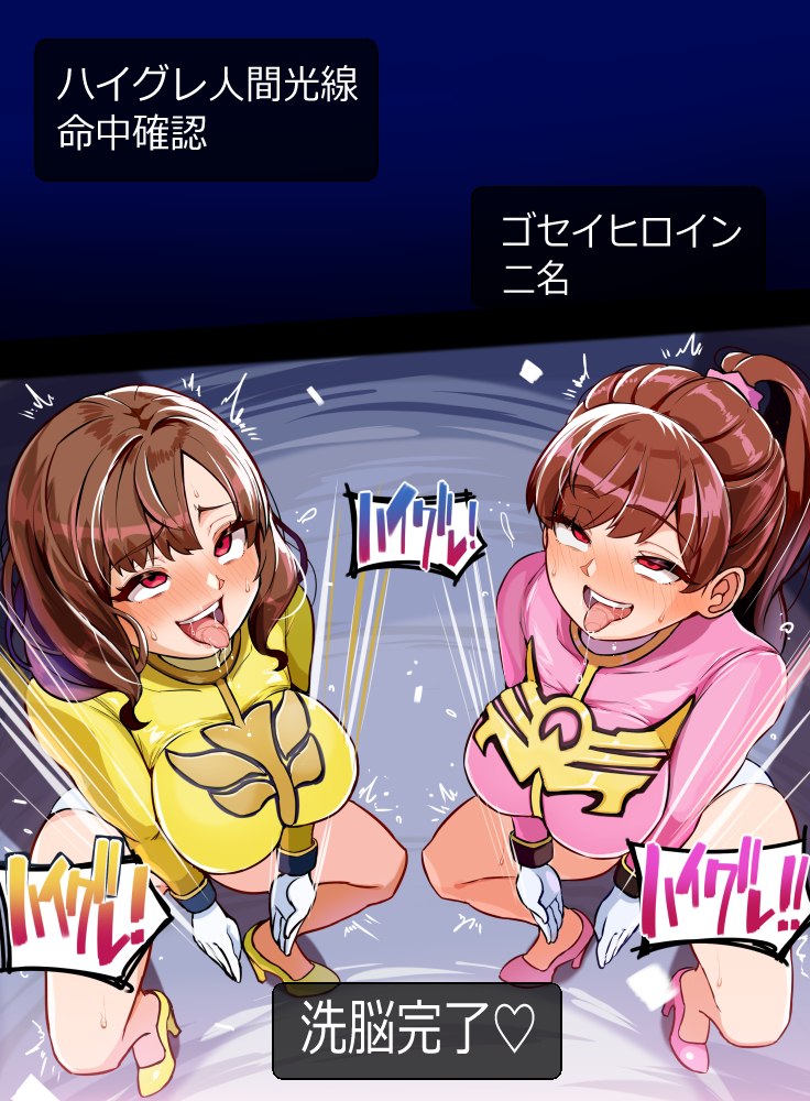 春咲ちぼ太 tweet media