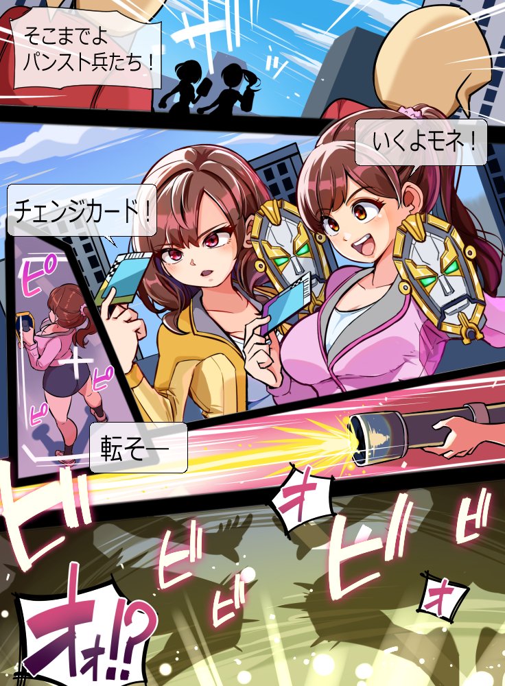 春咲ちぼ太 tweet media