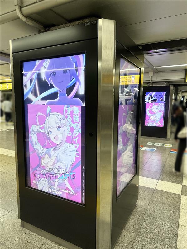 アニメ『NEEDY GIRL OVERDOSE』公式 tweet media