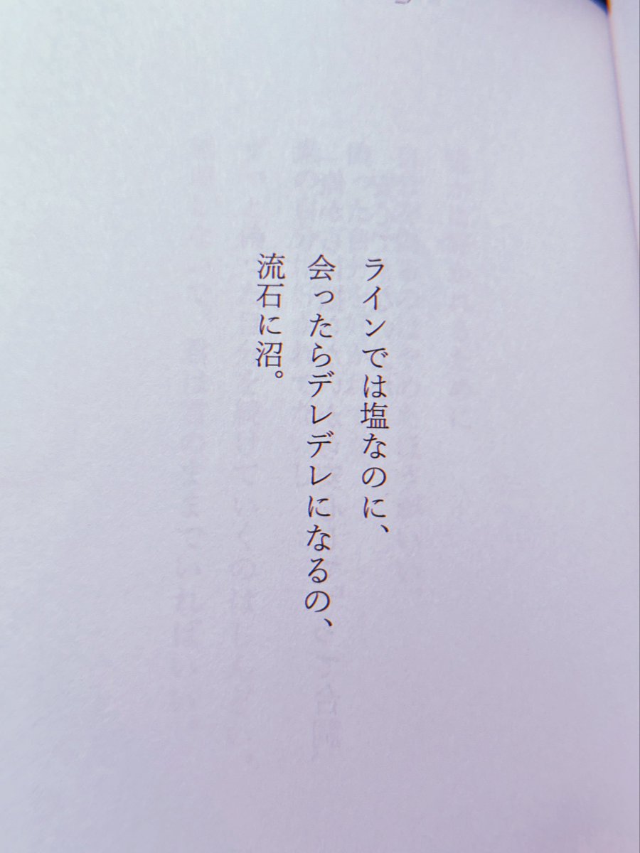 まさを tweet media