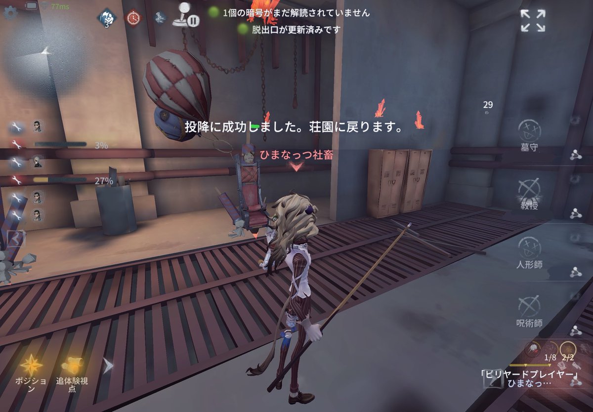 雨舞/花衣/星葵クラン tweet media