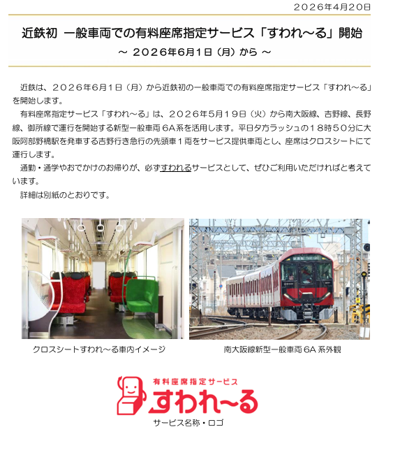 ルミナスフレア tweet media